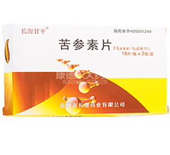 长源甘平