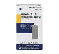 切尔