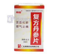 复方丹参片
