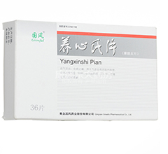 养心氏片
