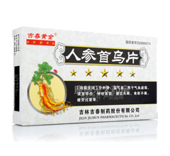 人参首乌片