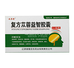 复方苁蓉益智胶囊