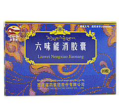 六味能消胶囊