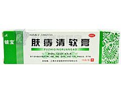 肤痔清软膏