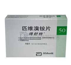 得舒特(匹维溴铵片)